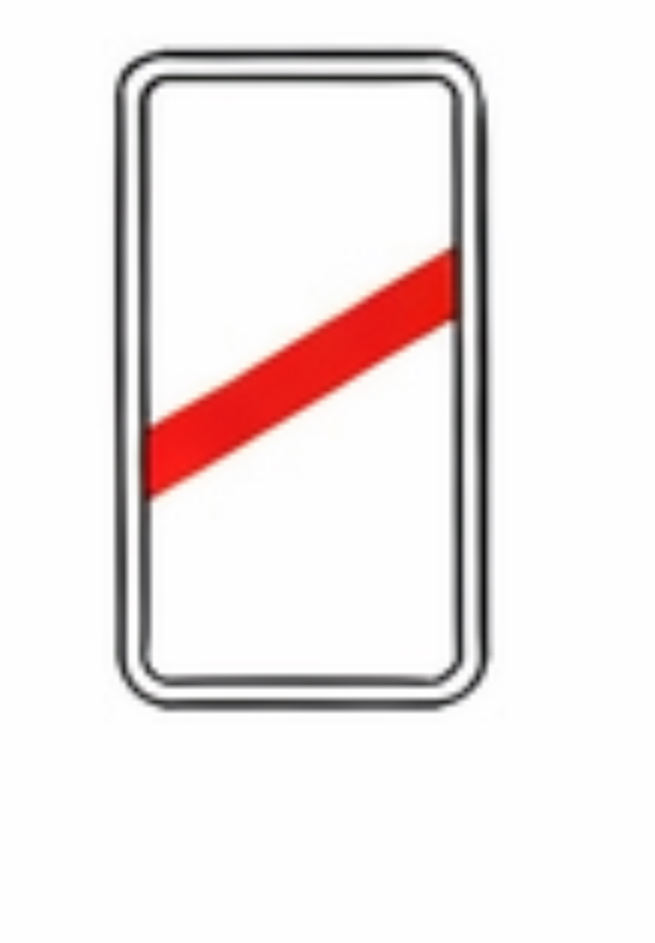 Մոտեցում երկաթուղային գծանցին