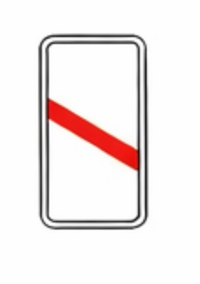 Մոտեցում երկաթուղային գծանցին