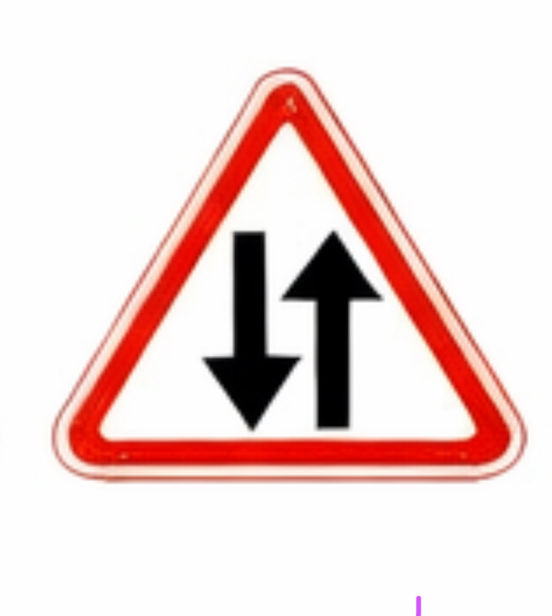 Երկկողմ երթևեկություն