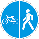 Տարանջատված երթևեկությամբ հետիոտնային և հեծանվային արահետ