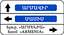 Ուղղությունների ցուցիչ